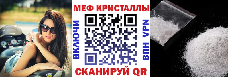 Как найти закладки Кыштым АМФЕТАМИН Меф МАРИХУАНА Кокаин