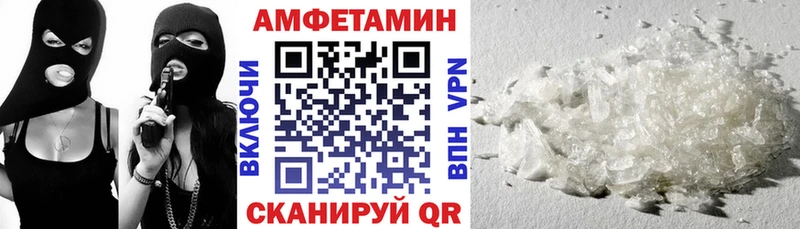хочу   Кыштым  АМФ Розовый 