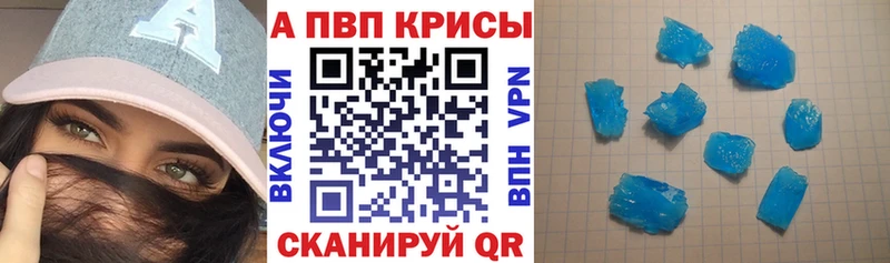 hydra как зайти  Кыштым  Alpha-PVP Crystall 