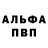 АМФЕТАМИН VHQ olegha gon