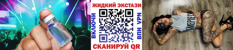 купить  цена  Кыштым  Бутират GHB 