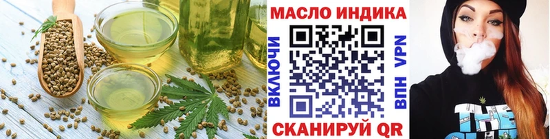 Печенье с ТГК конопля  дарнет шоп  МЕГА сайт  Кыштым 