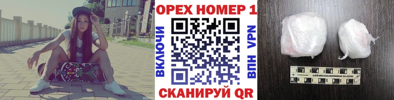 сколько стоит Кыштым Кокаин Эквадор