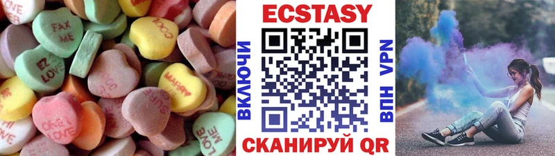 Экстази 300 mg  Кыштым 