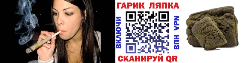 Гашиш ice o lator  продажа наркотиков  Кыштым 