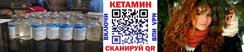 продажа наркотиков  Кыштым  КЕТАМИН VHQ 