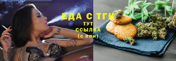 трава Белокуриха