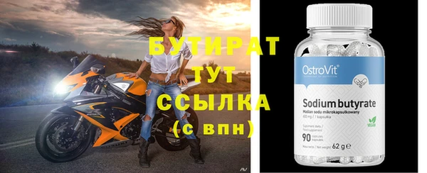 дмт Беломорск