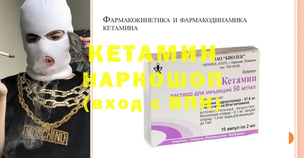 эйфоретик Белоозёрский