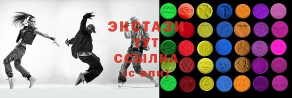 трава Белокуриха