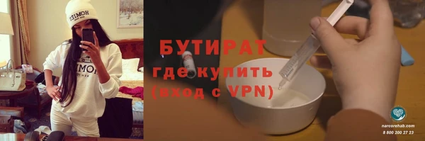 эйфоретик Белоозёрский