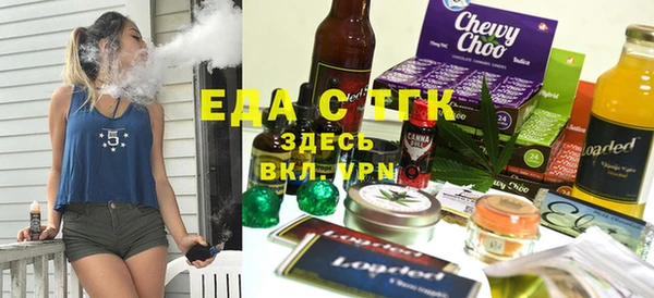 гидропоника Новозыбков