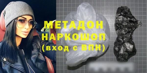 трава Белокуриха