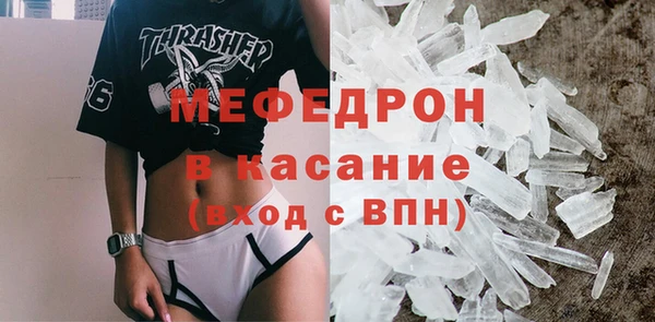 эйфоретик Белоозёрский