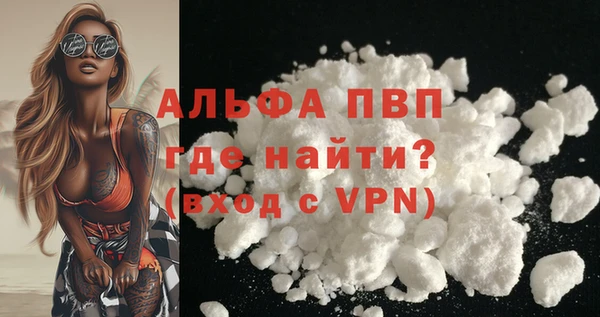 эйфоретик Белоозёрский
