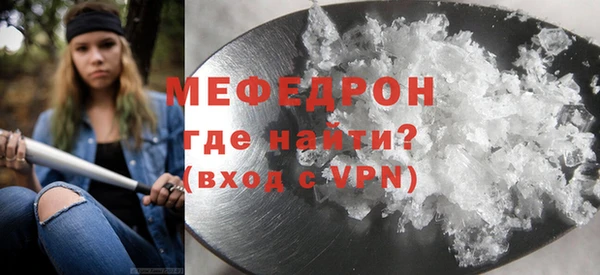 эйфоретик Белоозёрский