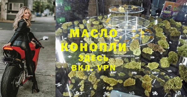 трава Белокуриха
