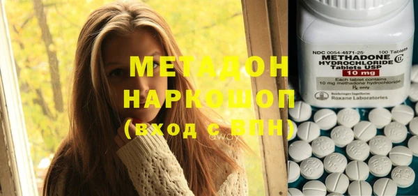 эйфоретик Белоозёрский