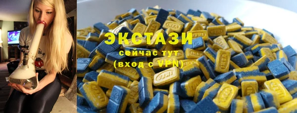эйфоретик Белоозёрский