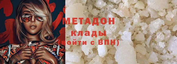 кокаин VHQ Новокубанск