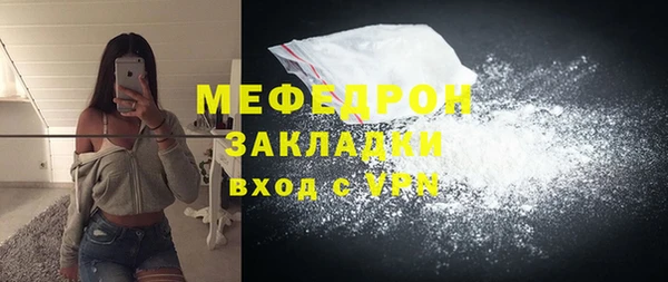 эйфоретик Белоозёрский