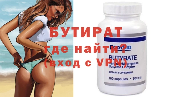 эйфоретик Белоозёрский