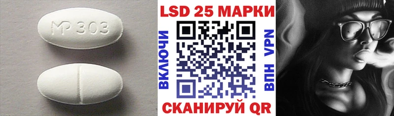 LSD-25 экстази кислота  купить наркотик  Кыштым 