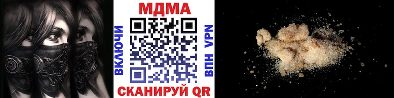 МДМА кристаллы  Кыштым 