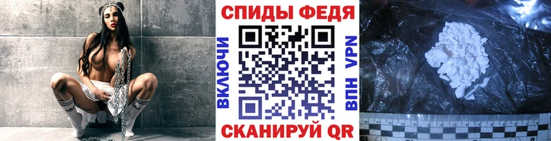 Метамфетамин Декстрометамфетамин 99.9%  Кыштым 