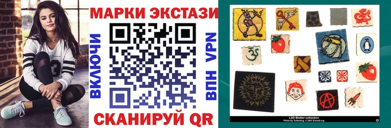 Наркотические марки 1500мкг купить наркоту Кыштым