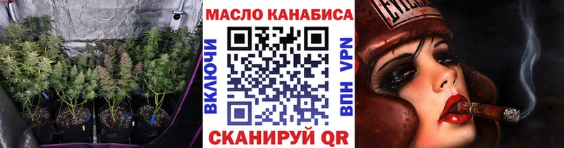 Дистиллят ТГК жижа Кыштым