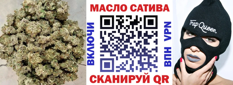 купить закладку  Кыштым  мега вход  Дистиллят ТГК Wax 